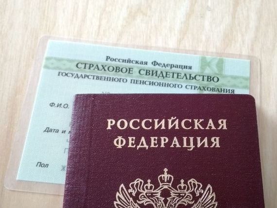 прописка в Нижнем Ломове
